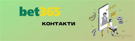 bet365 bg